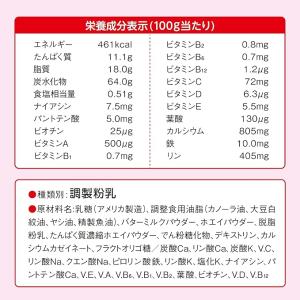 明治ステップ らくらくキューブ 1680g(2...の詳細画像3