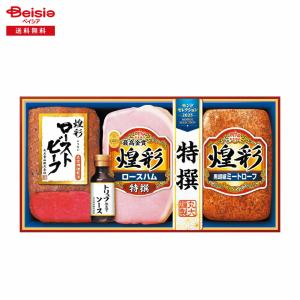 お中元 ギフト ハム 詰合せ 丸大食品 煌彩 MRT-473 304-70