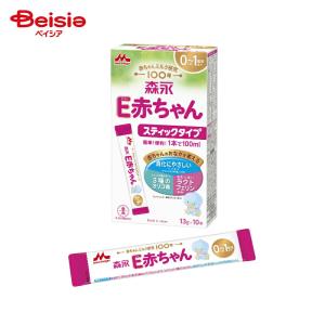 森永 E赤ちゃん スティックタイプ ( 13g×10本入 )/ 粉ミルク ) : 爽快