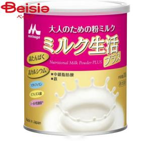 森永乳業 ミルク生活プラス 300G : ウエルシア - 通販 - Yahoo