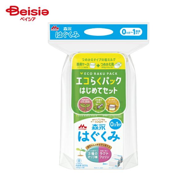 ベビー用品 つめかえ用 森永乳業 はぐくみ エコらくパック はじめてセット 400g×2 ベビー 授...