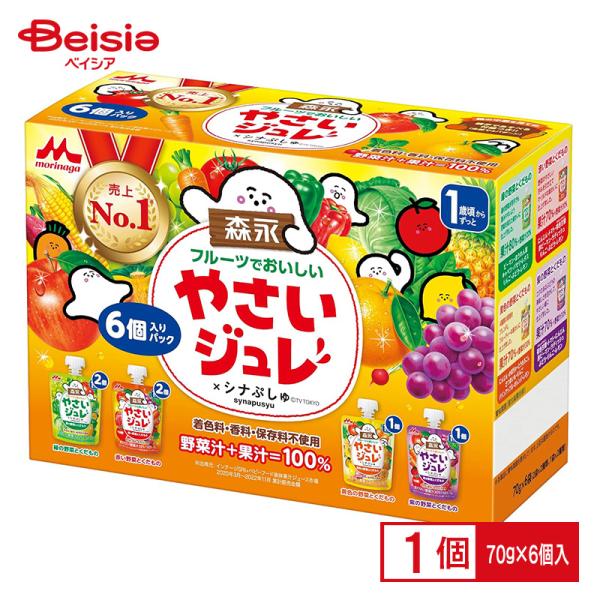 森永乳業 やさいジュレ6個入りパック 70g×6個 | ゼリー 詰め合わせ 野菜 ジュレ セット 離...