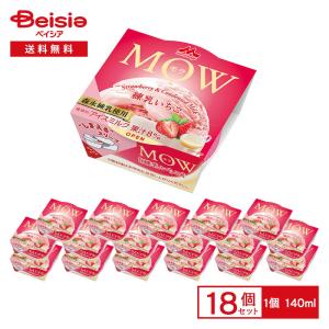 森永乳業 [アイス]森永乳業 ビエネッタ カップ 184ml ×24個 : Smile