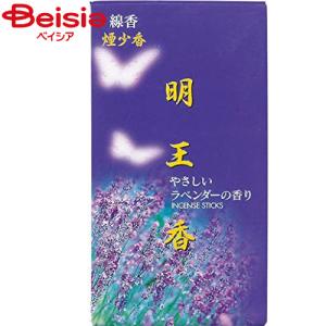 マルエス 明王香ラベンダー
