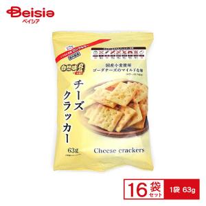 ◇エヌエス 自然味良品 チーズクラッカー 63g 【16個セット】 : サン