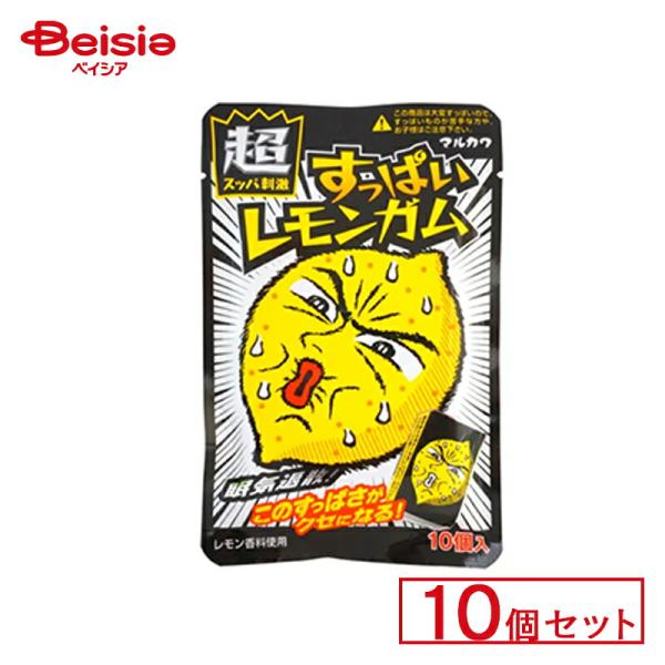 丸川製菓 すっぱい レモンガム 10個セット |  駄菓子 ガム お菓子 おやつ 駄菓子屋さん 懐か...