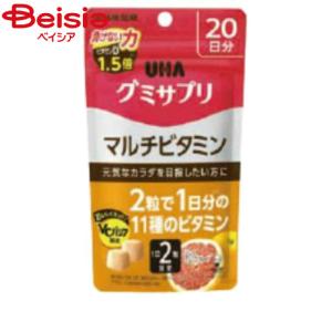 ユーハ味覚糖 UHAグミサプリマルチビタミン20日分
