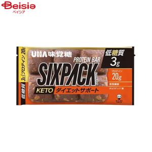 ユーハ味覚糖 SIXPACK KETO ダイエットサポートプロテインバー チョコナッツ味｜beisia