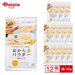 みすず おからパウダー 微粉タイプ〈プレーン〉 100g×12袋