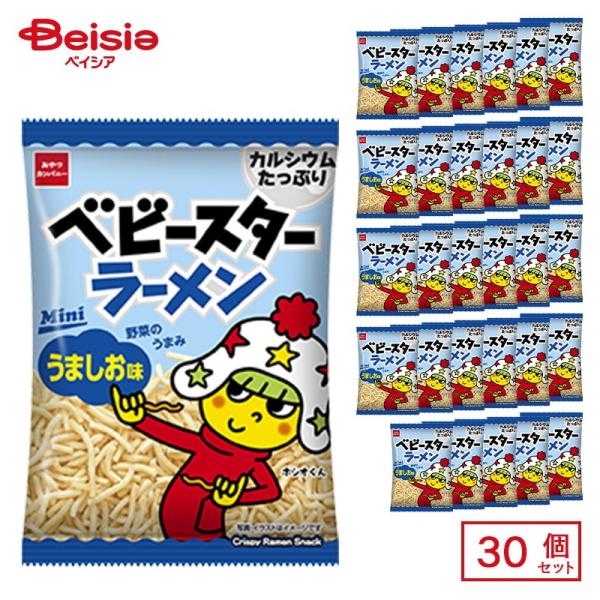 おやつCP ベビースターラーメンうましお味ミニ 30個セット |  駄菓子 駄菓子 キャンディー お...