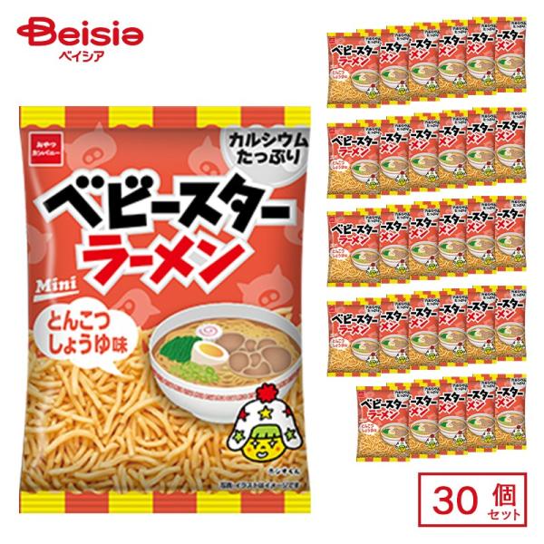 おやつCP ベビースターラーメンとんこつしょうゆ味ミニ 30個セット |  駄菓子 駄菓子 キャンデ...