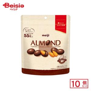 明治（meiji） (5個)アーモンドチョコレート 大容量 パウチ 55粒入