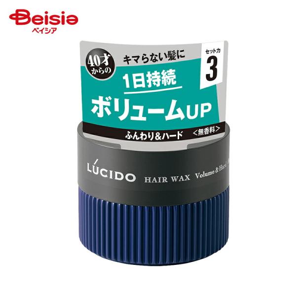 マンダム ルシードヘアワックスボリュームハード80g