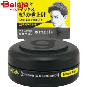 資生堂 ブラバス BRAVAS ブリランチン(ポマード) 85g 男性用 整髪料