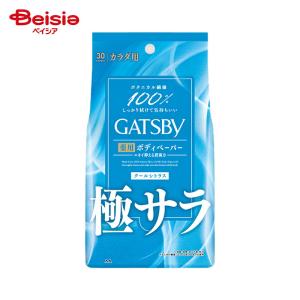 2セット Rexena レセナ ドライシールド パウダースティック 無香性 20g