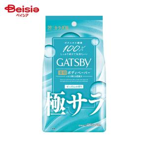 佐藤製薬 さわやかな香りのロールオンタイプの制汗・防臭剤 テノール液
