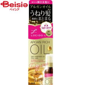 マンダム ルシードエルオイルトリートメント＃EXヘアオイルうねり（60ml）｜beisia