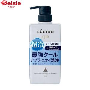 マンダム ルシード 薬用 スカルプデオシャンプー EXクールタイプ 450ml