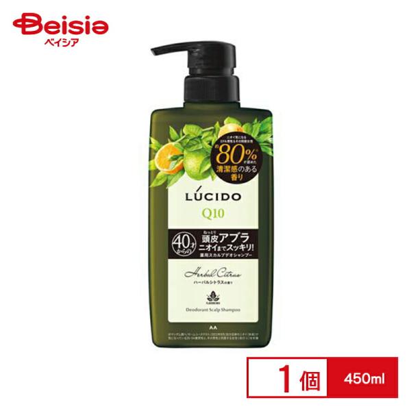 マンダム ルシード 薬用 スカルプデオシャンプー ハーバルシトラスの香り 本体 メンズ 加齢臭対策 ...