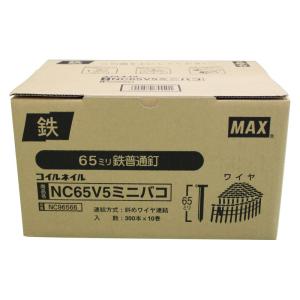 MAX ワイヤ連結釘 10巻入 NC65V5−ミニハコ 電動工具 マックス 釘打ち機 コイルネイル