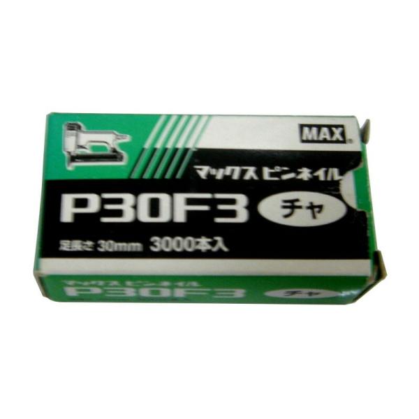 MAX ピンネイル P30F3 チャ 電動工具 マックス 釘打ち機 フィニッシュネイル