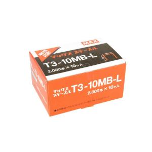MAX ステープル 10個入小箱 T3−10MBL（10） 大工道具 マグネット ステープル のんこ タッカー｜beisia