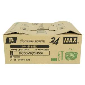MAX ワイヤ連結釘 10巻 FC50V9(C...の詳細画像1
