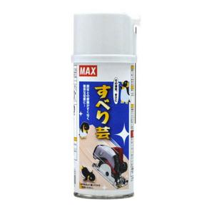 MAX すべり芸 丸鋸ベース用スプレ DC-3...の詳細画像1
