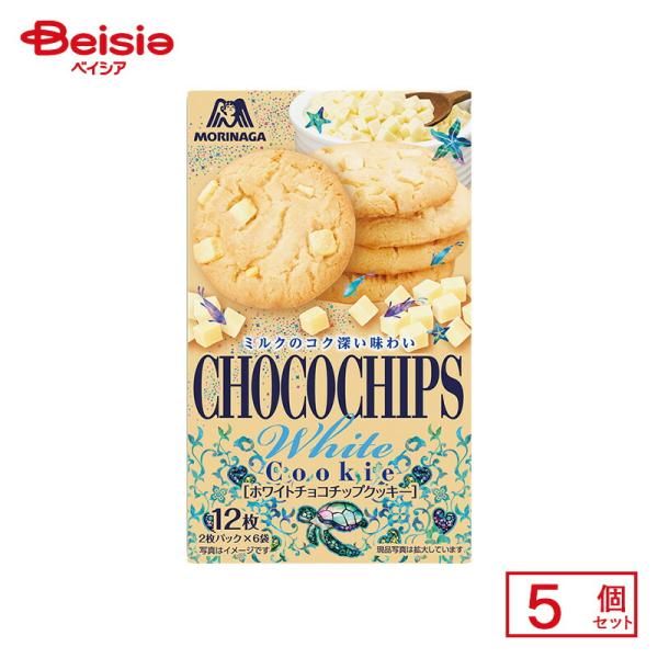 森永製菓 ホワイトチョコチップクッキー 12枚(2枚ハ゜ック×6袋)×5個 | 駄菓子 おやつ 子供...