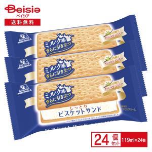 パピコ パピコ（マルチパック）8箱入り 江崎グリコ : お菓子のおいしい