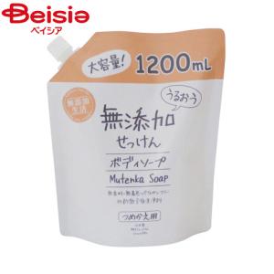 日本豊受自然農 スパジリック ビー G 大 ( 45g )/ ボディクリーム