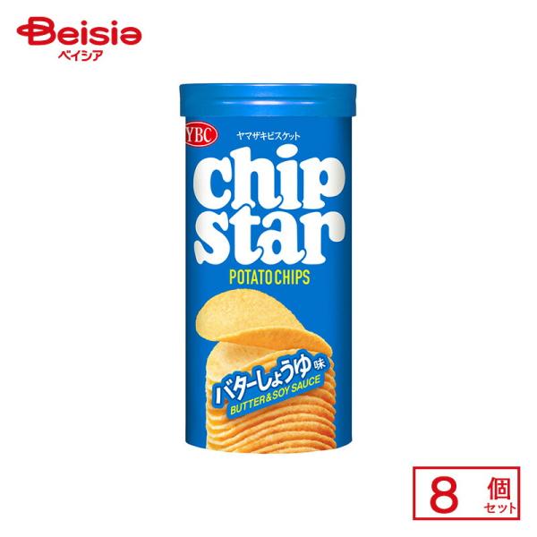 ヤマザキビスケット チップスターS バターしょうゆ味 45g×8個