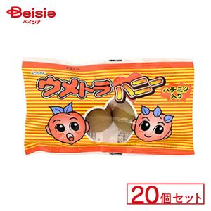ウメトラ兄弟ハニー 3個入×20袋 よっちゃん食品工業(株) : 善野菓子店