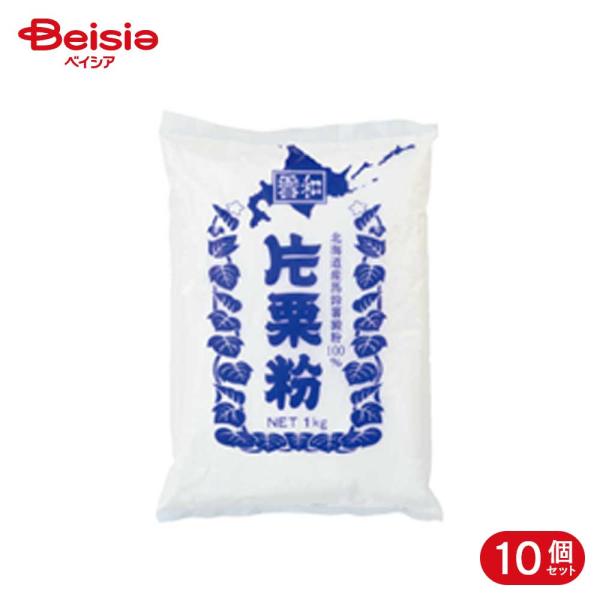 雪和食品 北海道産片栗粉 1kg 10個