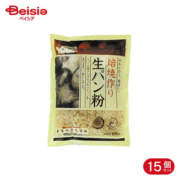 雪和食品 焙焼作り生パン粉 100g 15個