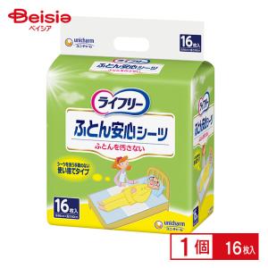 ライフリー (送料無料)ユニ・チャーム 介護用シート 16枚入 (医療費