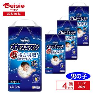 ベビー用品 ユニ・チャーム オヤスミマン 男の子 夜用パンツ L30枚×4個パック まとめ買い | オヤスミマン 男の子 Lサイズ 夜用おむつ パンツタイプ 紙おむつ