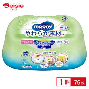 Pigeon（ピジョン） トイレ・トレーニングパッド おしっこ吸収ライナー