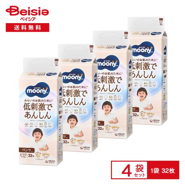 ユニ・チャーム ムーニーマン低刺激であんしん パンツ ビッグ 12kg〜22kg 32枚×4個入 |...