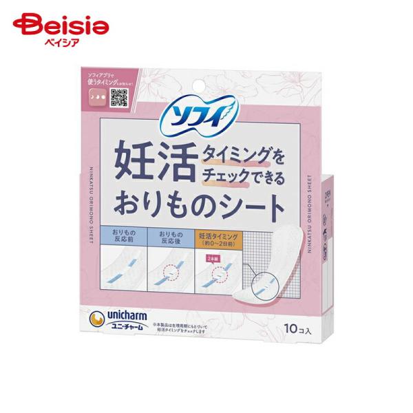 ユニ・チャーム ソフィ 妊活タイミングをチェックできるおりものシート 10枚 | 妊活 おりものシー...