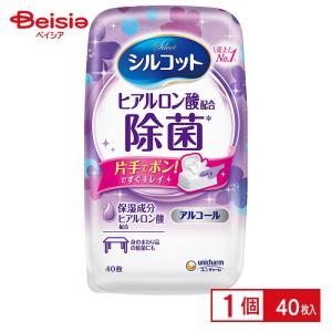 ユニ・チャーム シルコットアルコール除菌WT本体40枚 | 除菌 ウェットティッシュ アルコール除菌 本体 清潔 衛生 持ち運び 40枚