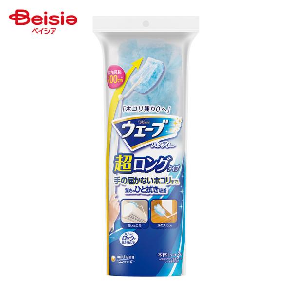 ユニ・チャーム ウェーブハンディワイパーのびるタイプ本体＋2枚 | ハンディワイパー 伸縮 伸びる ...