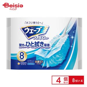 beni1152様ご購入用 ユニ・チャーム ウェーブ ハンディワイパー 共通取り替えシート 4枚入