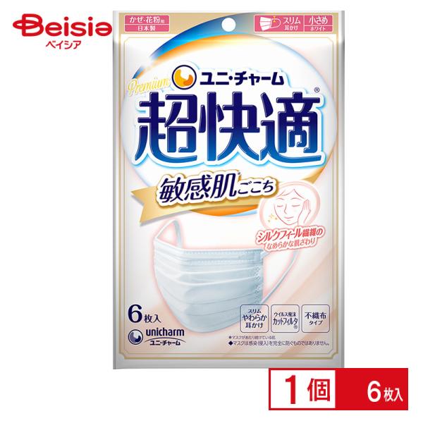 衛生用品 ユニ・チャーム 超快適マスク敏感肌ごこち小さめ6枚
