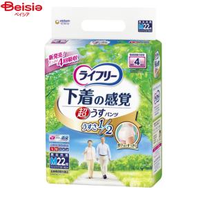 ライフリー 超うす型下着感覚パンツ4回 L / 55154→51171 20枚（ユニ