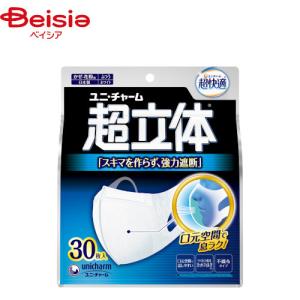 Super1複製品のマスクです1/1 Super1複製品のマスクです1/1