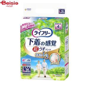 Pigeon（ピジョン） トイレ・トレーニングパッド おしっこ吸収ライナー