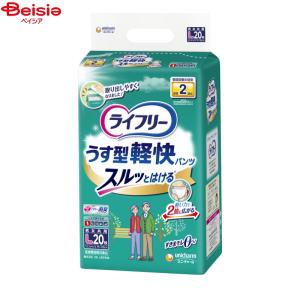 ライフリー うす型軽快パンツ LL18枚/ ライフリーうす型軽快 介護