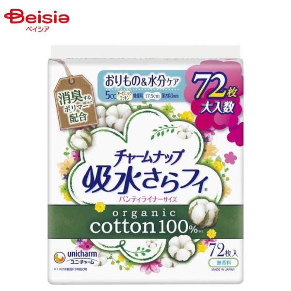 ユニ・チャーム チャームナップ吸水サラフィオーガニックコットン5cc微量用72枚 | 吸水パッド 尿...