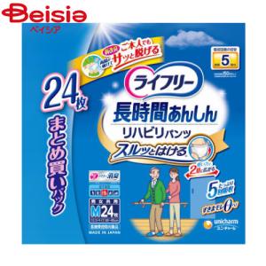 ライフリー リハビリパンツ M24枚 (4個セット)/ 介護オムツ 大人用